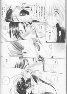 (C63) [Yamaguchirou (Yamaguchi Shinji)] Kyouken Shi (Rurouni Kenshin) - page 14