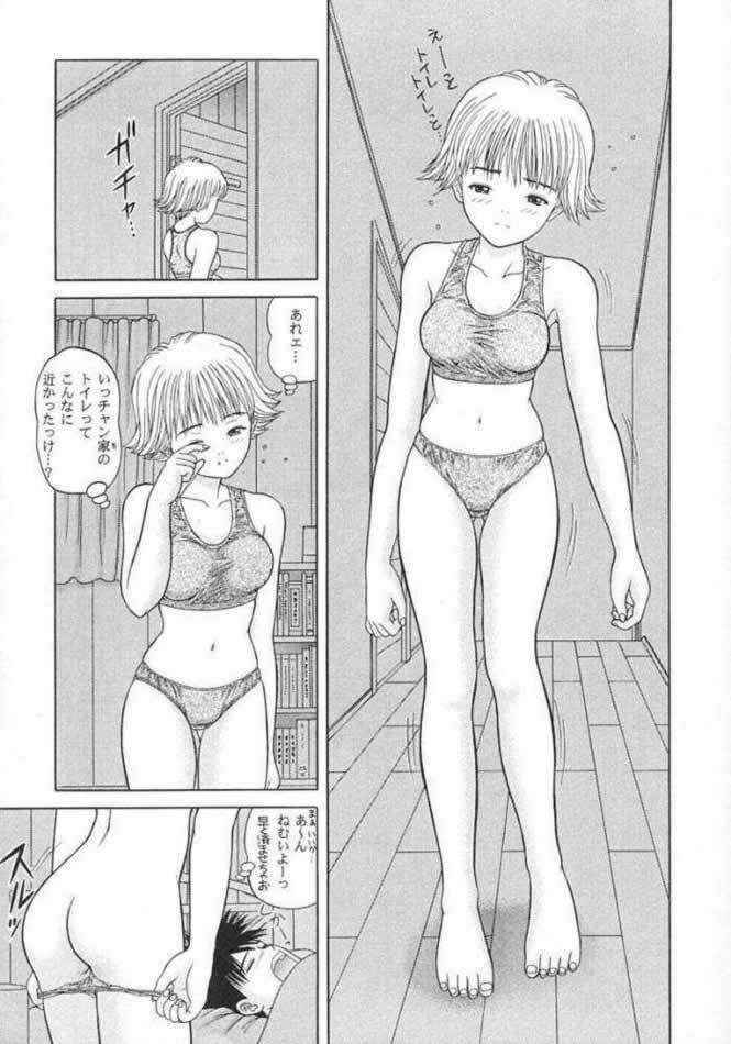 (CR23) [D'Erlanger (Yamazaki Show)] C.C Side-B Itsuki (Is) page 4 full