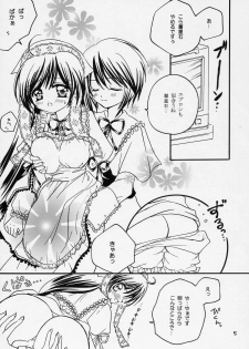 (C70) [Boku no Tampopo (Asahina Saya)] Yukashi ～Kogare III (Rozen Maiden) - page 4