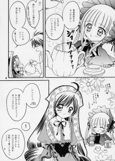 (C70) [Boku no Tampopo (Asahina Saya)] Yukashi ～Kogare III (Rozen Maiden) - page 7