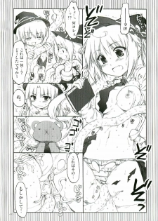 (SC34) [Alpha to Yukaina Nakamatachi (Alpha)] Chaos Mahou Gakuin - page 10