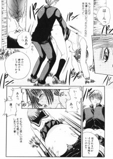 [Matsutou Tomoki] Rinkan - page 13