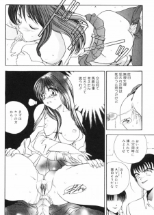 [Matsutou Tomoki] Rinkan - page 45