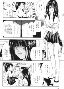 [Matsutou Tomoki] Rinkan - page 49
