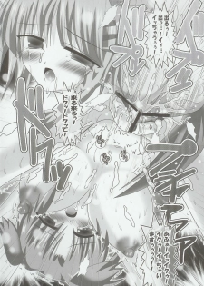 (Mimiket 14) [Lezmoe! (Oyu no Kaori)] Kyousei Shutsugeki! Bakunyuu Shoutai (Super Robot Taisen) - page 21