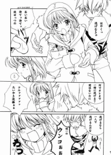 [M2UNIT (Kashino Showta)] Spicy Girls (Kanon) - page 6