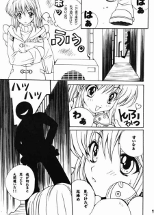 [M2UNIT (Kashino Showta)] Spicy Girls (Kanon) - page 8