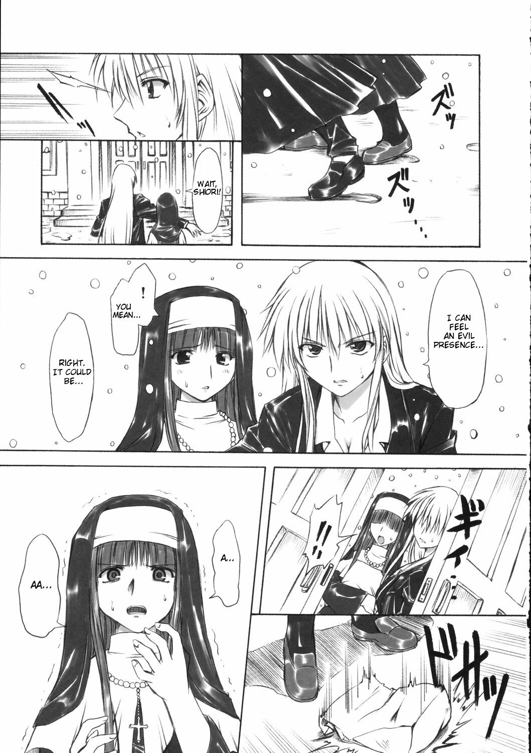 (SC31) [Chinpudo (Marui)] Pure White Disciple Shimako-san 4 ~Ibara no Rosario~ Kouhen (Maria-sama ga Miteru) [English] page 12 full