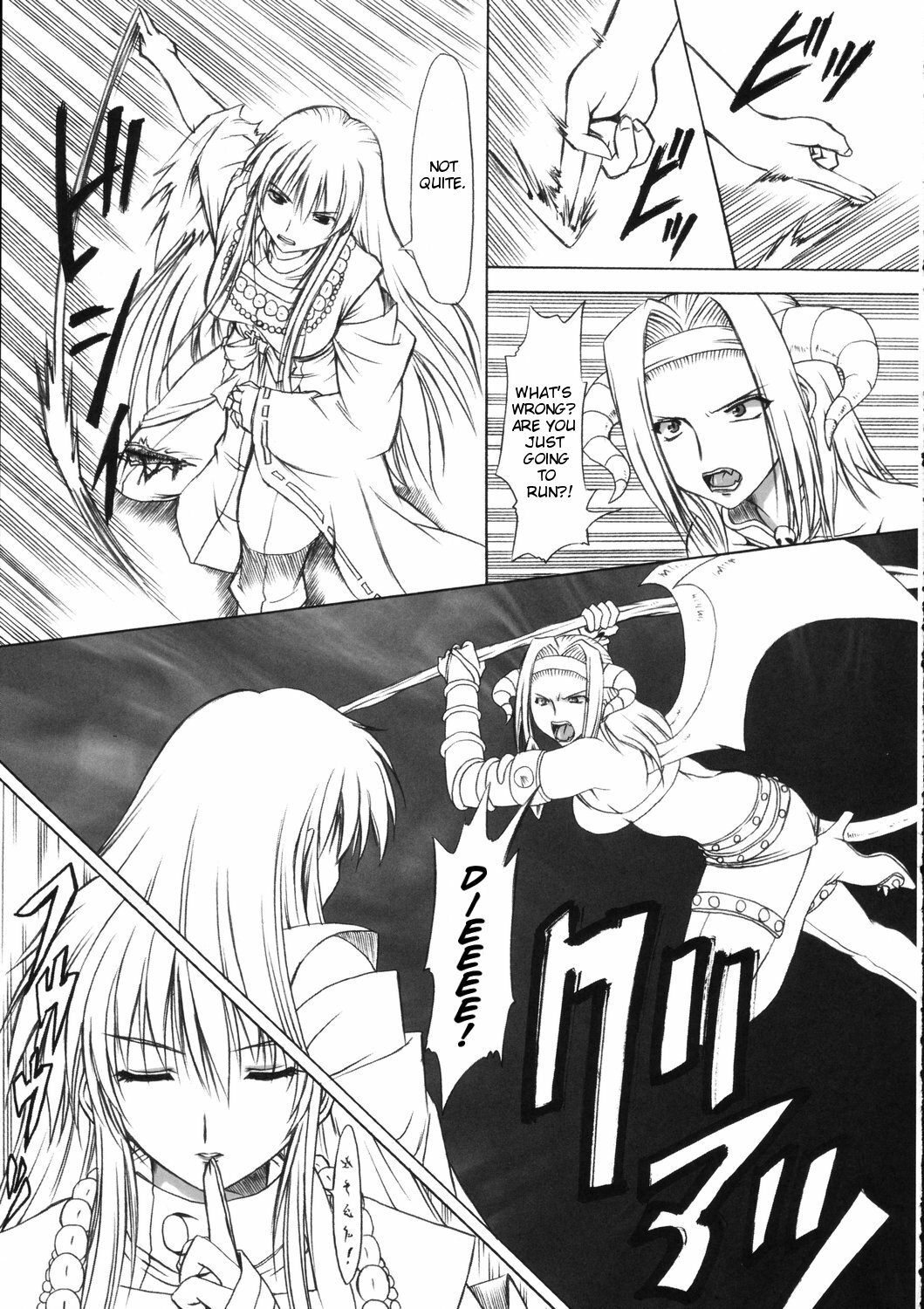 (SC31) [Chinpudo (Marui)] Pure White Disciple Shimako-san 4 ~Ibara no Rosario~ Kouhen (Maria-sama ga Miteru) [English] page 22 full