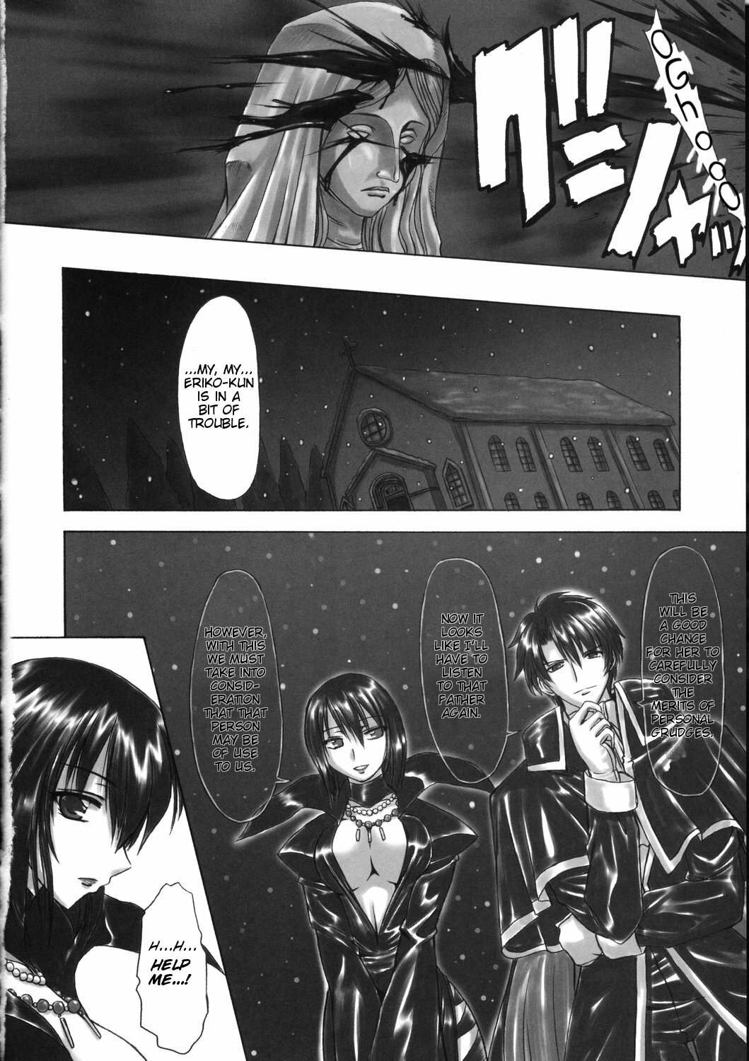 (SC31) [Chinpudo (Marui)] Pure White Disciple Shimako-san 4 ~Ibara no Rosario~ Kouhen (Maria-sama ga Miteru) [English] page 37 full