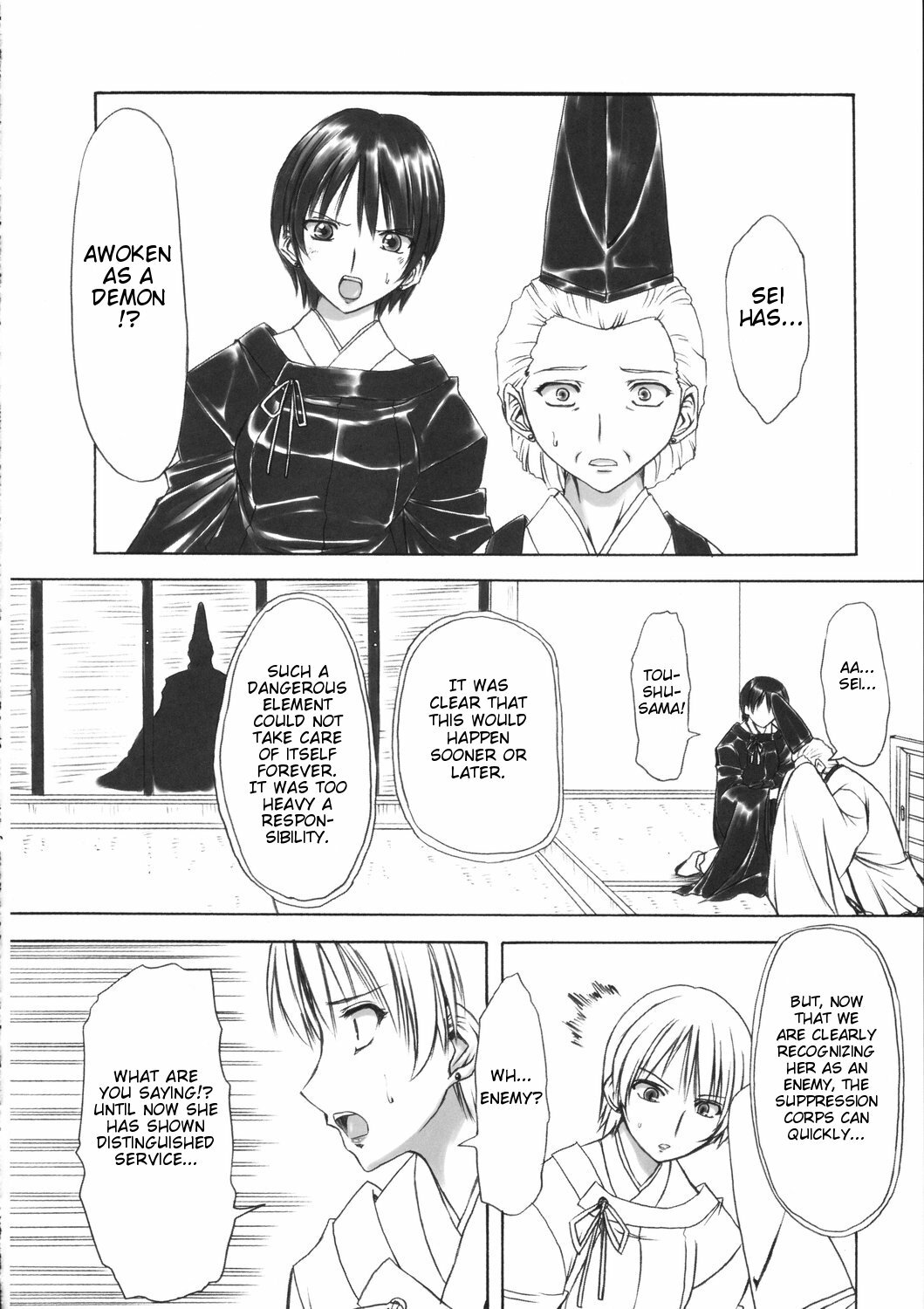 (SC31) [Chinpudo (Marui)] Pure White Disciple Shimako-san 4 ~Ibara no Rosario~ Kouhen (Maria-sama ga Miteru) [English] page 43 full