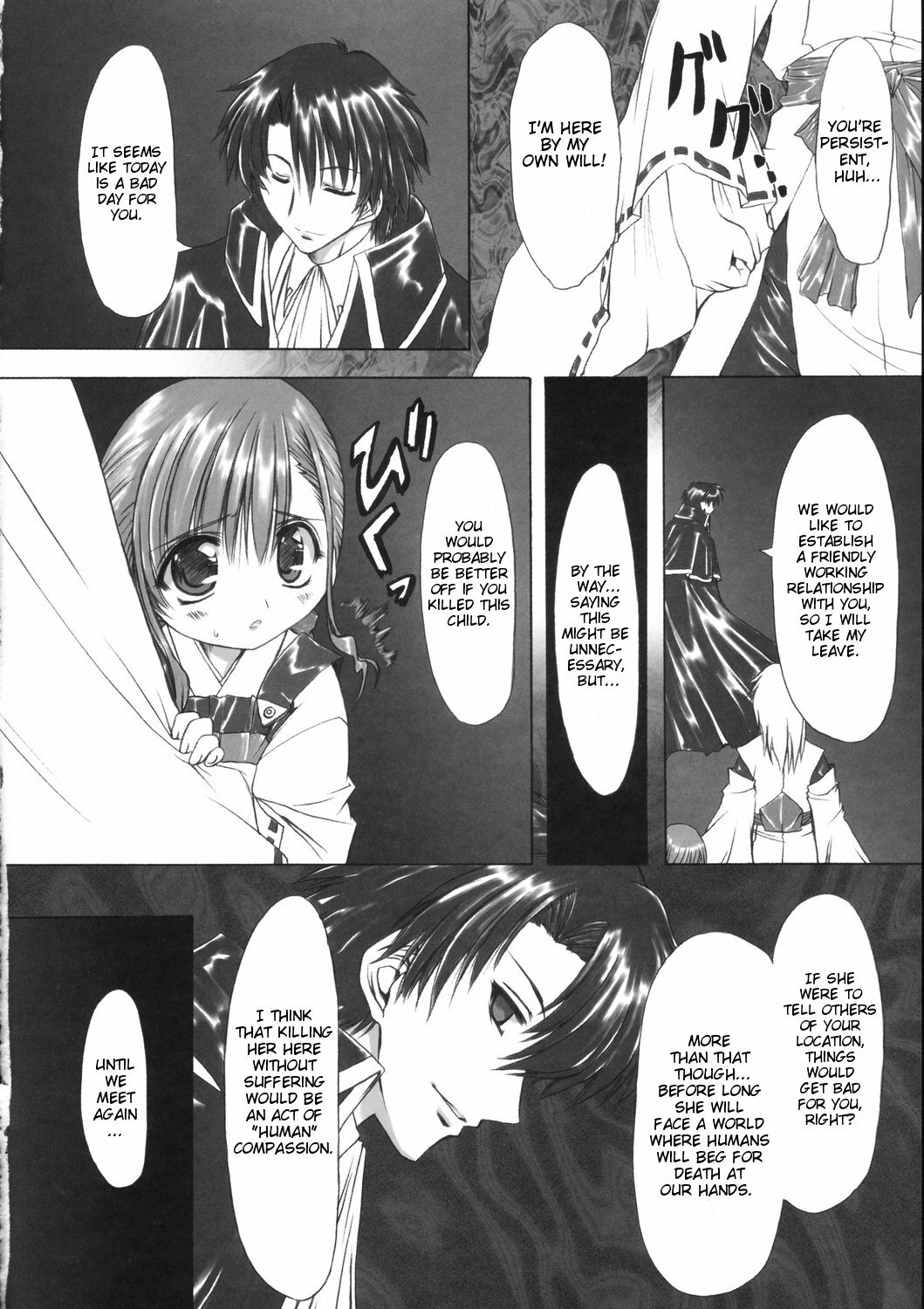 (SC31) [Chinpudo (Marui)] Pure White Disciple Shimako-san 4 ~Ibara no Rosario~ Kouhen (Maria-sama ga Miteru) [English] page 51 full