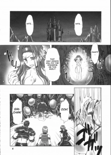 (SC31) [Chinpudo (Marui)] Pure White Disciple Shimako-san 4 ~Ibara no Rosario~ Kouhen (Maria-sama ga Miteru) [English] - page 3