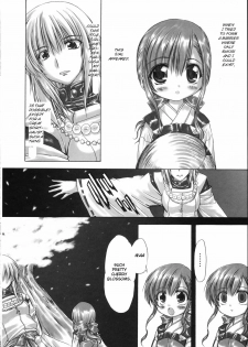 (SC31) [Chinpudo (Marui)] Pure White Disciple Shimako-san 4 ~Ibara no Rosario~ Kouhen (Maria-sama ga Miteru) [English] - page 47