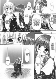 (SC31) [Chinpudo (Marui)] Pure White Disciple Shimako-san 4 ~Ibara no Rosario~ Kouhen (Maria-sama ga Miteru) [English] - page 7