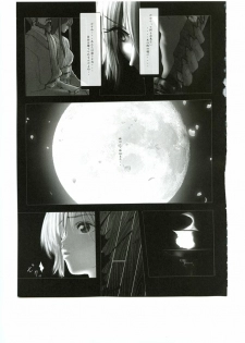 (C65) [Slave (Ebina Souichi)] Kasumi Love 3 (Dead or Alive) - page 26