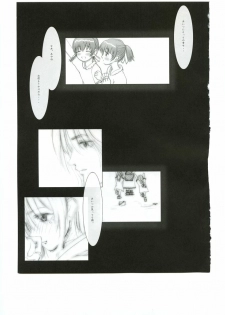 (C65) [Slave (Ebina Souichi)] Kasumi Love 3 (Dead or Alive) - page 28