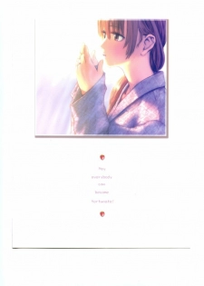 (C65) [Slave (Ebina Souichi)] Kasumi Love 3 (Dead or Alive) - page 34