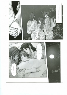 (C65) [Slave (Ebina Souichi)] Kasumi Love 3 (Dead or Alive) - page 5