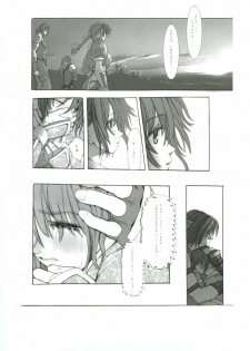 (C65) [Slave (Ebina Souichi)] Kasumi Love 3 (Dead or Alive) - page 7