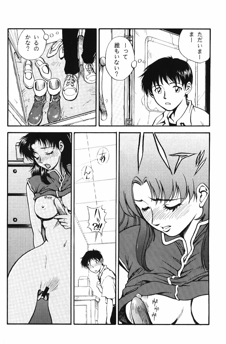 (C50) [Wind of the Keep Valley (Okazaki Takeshi, Shippuu Tsuchiya Kyouko, Ushisenpuda Yuuji)] Girls Bravo First Impact (Neon Genesis Evangelion) page 31 full