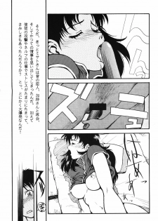 (C50) [Wind of the Keep Valley (Okazaki Takeshi, Shippuu Tsuchiya Kyouko, Ushisenpuda Yuuji)] Girls Bravo First Impact (Neon Genesis Evangelion) - page 32