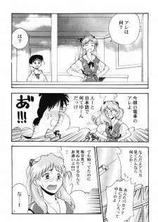 (C50) [Wind of the Keep Valley (Okazaki Takeshi, Shippuu Tsuchiya Kyouko, Ushisenpuda Yuuji)] Girls Bravo First Impact (Neon Genesis Evangelion) - page 8