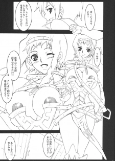 (C70) [Youkai Tamanokoshi (Chiro)] QUEEN'S BLADE BOOK (Queen's Blade) - page 4