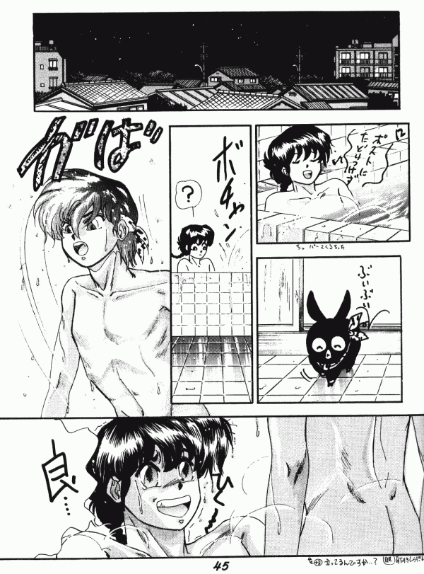 (C40) [Dynamite G, Fukenkou CLUB (Various)] Zendai Mimon vol. 3 (Ranma 1/2) page 44 full