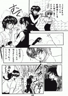 (C40) [Dynamite G, Fukenkou CLUB (Various)] Zendai Mimon vol. 3 (Ranma 1/2) - page 43