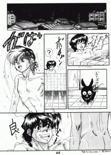 (C40) [Dynamite G, Fukenkou CLUB (Various)] Zendai Mimon vol. 3 (Ranma 1/2) - page 44