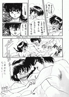 (C40) [Dynamite G, Fukenkou CLUB (Various)] Zendai Mimon vol. 3 (Ranma 1/2) - page 45