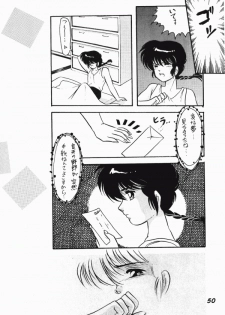 (C40) [Dynamite G, Fukenkou CLUB (Various)] Zendai Mimon vol. 3 (Ranma 1/2) - page 49