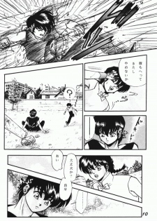 (C40) [Dynamite G, Fukenkou CLUB (Various)] Zendai Mimon vol. 3 (Ranma 1/2) - page 9