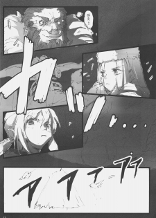 (C73) [DDT (Itachi)] Concerto (Fate/zero, Moyashimon) - page 16