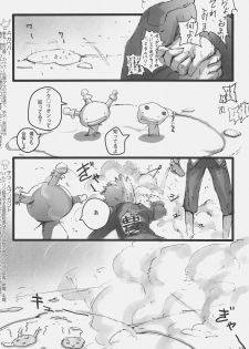 (C73) [DDT (Itachi)] Concerto (Fate/zero, Moyashimon) - page 31