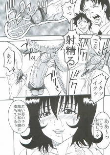 (C72) [St. Rio (Kitty, Purin, Kouenji Rei)] ToLOVE Ryu 5 (To LOVE-Ru) - page 44