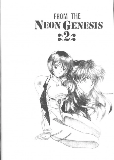 [Anthology] From The Neon Genesis 02 - page 4