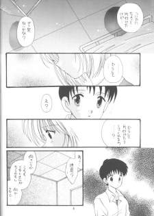 [Anthology] From The Neon Genesis 02 - page 6