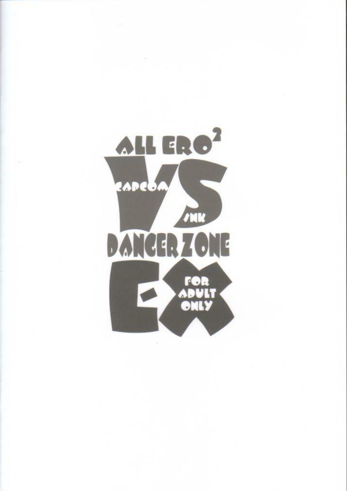 (C61) [TAKOTSUBO CLUB (Gojou Shino)] ALL ERO2 VS DANGER ZONE EX (Various) page 10 full