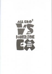 (C61) [TAKOTSUBO CLUB (Gojou Shino)] ALL ERO2 VS DANGER ZONE EX (Various) - page 10