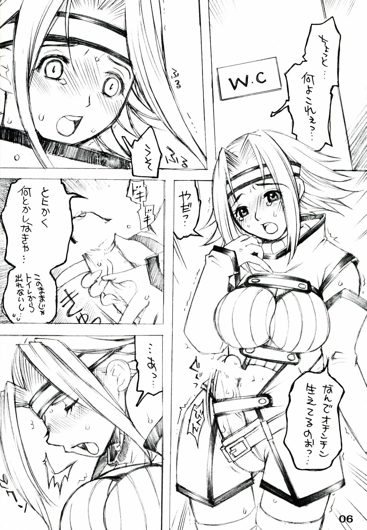 (C72) [FANGS (Higashimidou Hisagi)] Futanari Kallen x Kyonyuu Milly (Code Geass: Lelouch of the Rebellion) page 6 full