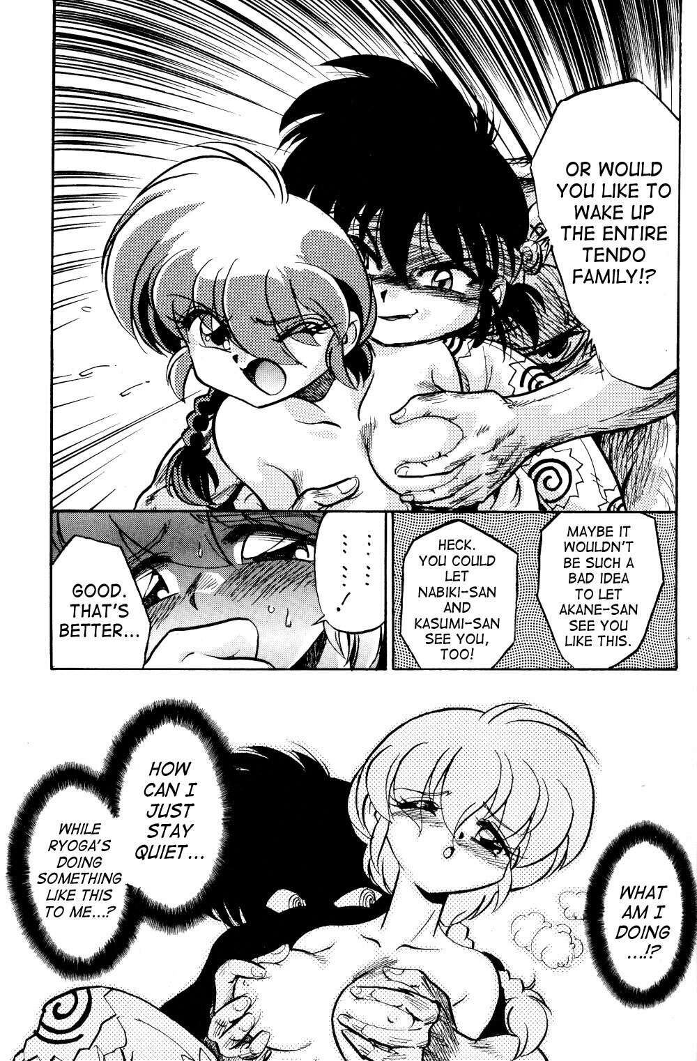 (C68) [... Mou Ii Desu. (Jinmu Hirohito)] Ra Ra (Ranma 1/2) [English] [SaHa] page 12 full