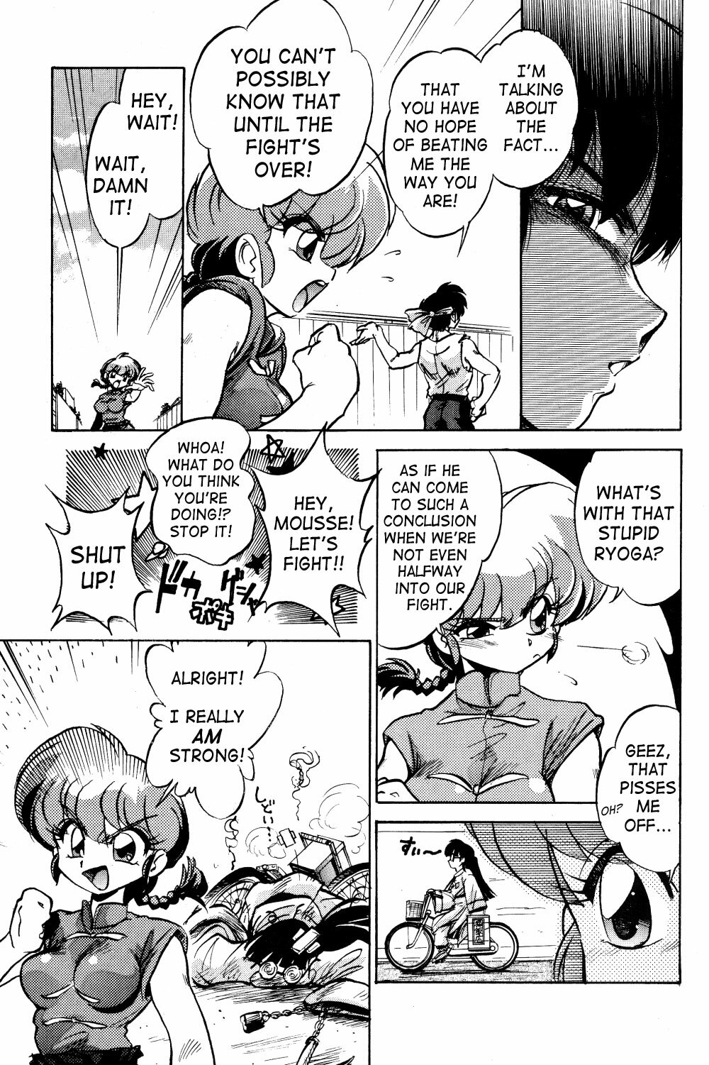 (C68) [... Mou Ii Desu. (Jinmu Hirohito)] Ra Ra (Ranma 1/2) [English] [SaHa] page 6 full