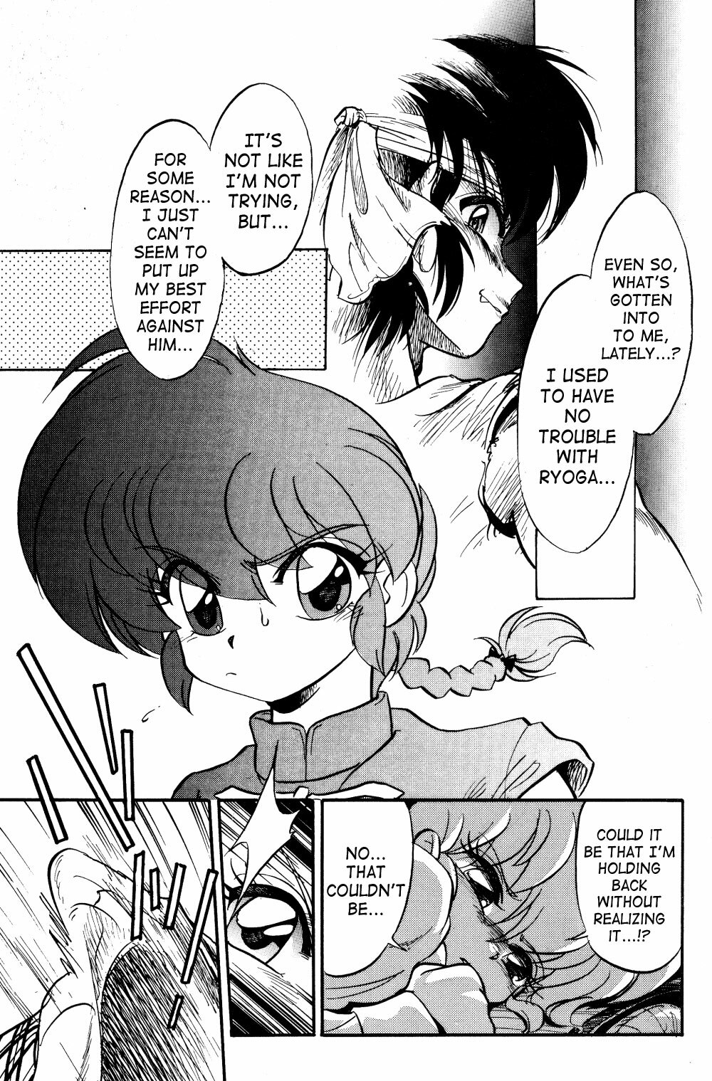 (C68) [... Mou Ii Desu. (Jinmu Hirohito)] Ra Ra (Ranma 1/2) [English] [SaHa] page 8 full