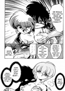 (C68) [... Mou Ii Desu. (Jinmu Hirohito)] Ra Ra (Ranma 1/2) [English] [SaHa] - page 12