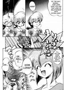 (C68) [... Mou Ii Desu. (Jinmu Hirohito)] Ra Ra (Ranma 1/2) [English] [SaHa] - page 21