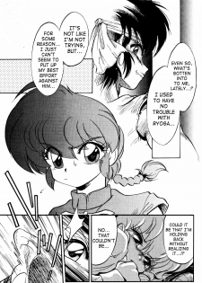 (C68) [... Mou Ii Desu. (Jinmu Hirohito)] Ra Ra (Ranma 1/2) [English] [SaHa] - page 8