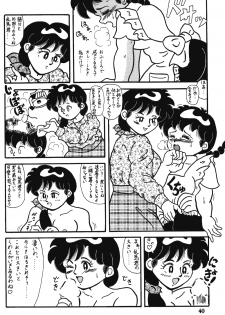 Crimes of Love (Ranma) - page 36