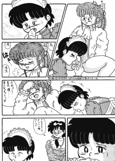 Crimes of Love (Ranma) - page 4